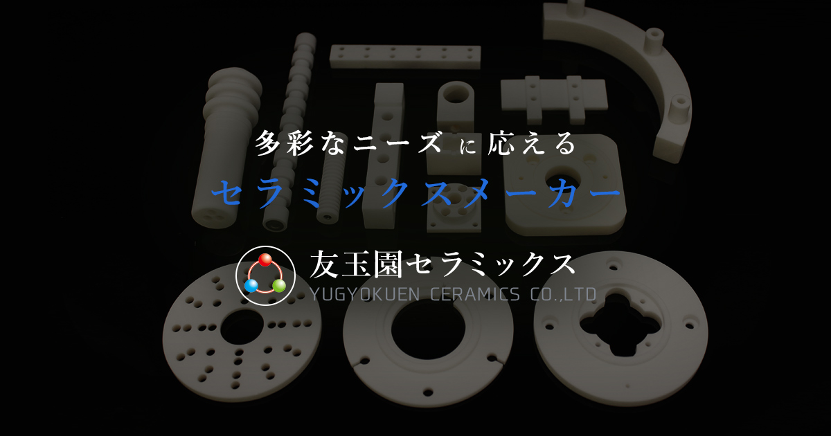 展示会出展情報】おおた研究・開発フェア2024に出展いたしました